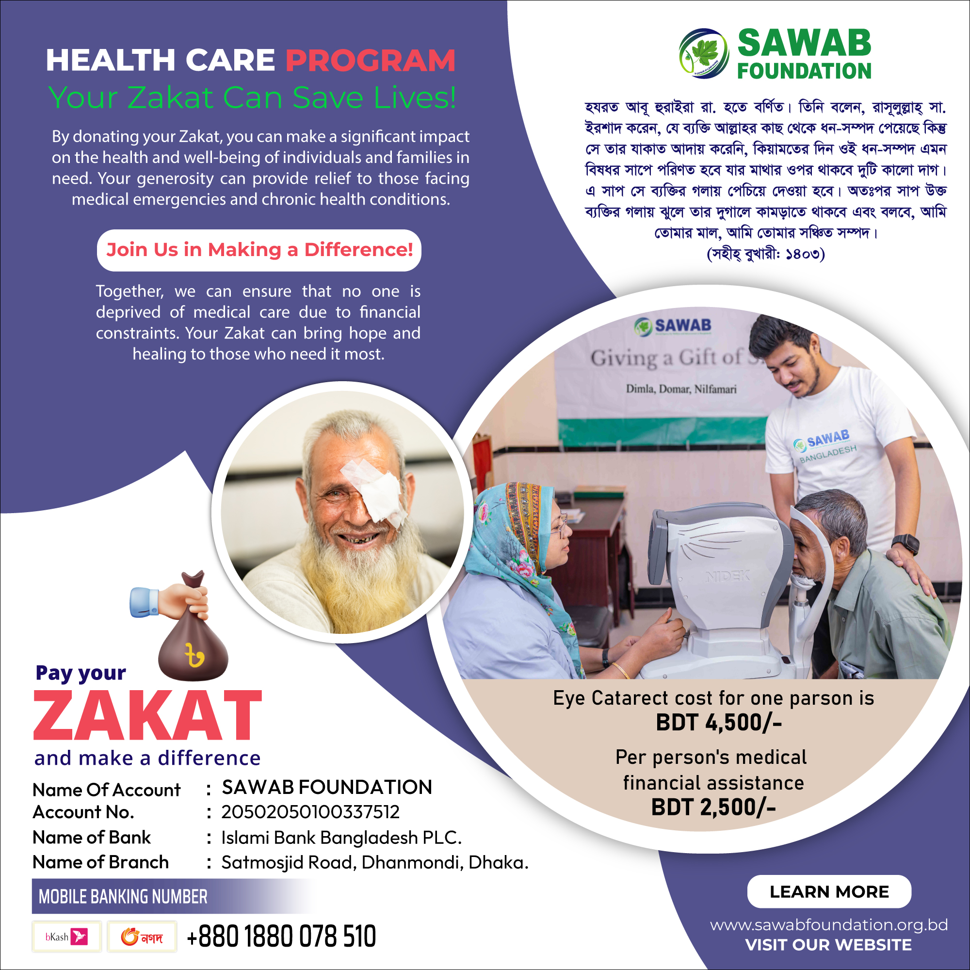 Pay Your Zakat for Health Care